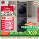 LG星云黑洗烘套裝 10kg洗衣機(jī)+10kg進(jìn)口雙轉(zhuǎn)子變頻熱泵烘干機(jī) FCY10Y4M+RH10V3MVTW國家補(bǔ)貼以舊換新