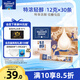 麥斯威爾（Maxwell House）特濃輕醇速溶咖啡粉12g*30條 三合一沖飲 低糖低脂 0反式脂肪酸