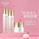 芙爾蔓 青春膠原彈力水乳套裝美容院30 40 50歲中年媽媽護(hù)膚品 青春蜜露+蜜乳+精華霜