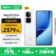 vivo iQOO Neo10 Pro+ 國家補(bǔ)貼 驍龍8至尊版  2K Q10珠峰屏 等效6800mAh電池 學(xué)生 游戲 全新智能手機(jī) 馳光白 12GB  256GB 官方標(biāo)配