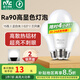 雷士（NVC）LED燈泡球泡e27大螺口大功率光源節(jié)能15瓦正白光3只裝 二級能效