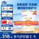 合生元派星幼兒配方奶粉3段1-3歲（12-36個(gè)月） 【100%原罐進(jìn)口】800g*1罐