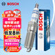 博世（BOSCH）銥金火花塞6678四支福特蒙迪歐致勝銳界PLUS翼虎探險者?？怂挂榜R