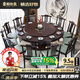 皇朝怡景烏金木餐桌椅組合新中式實(shí)木圓桌轉(zhuǎn)盤家用餐桌椅吃飯飯桌大圓桌子 餐桌一桌10椅（實(shí)木椅：帶轉(zhuǎn)盤） 1.5m