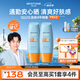 Mistine蜜絲婷防曬霜【囤貨優(yōu)選】小黃帽防水紫外線60ml*2spf50+