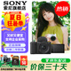 索尼（SONY）ZV-E10M2/E10二代 APS-C畫(huà)幅微單相機(jī) 創(chuàng)意外觀濾鏡 精準(zhǔn)對(duì)焦 小巧輕便 黑色ZVE10M2K套機(jī)【國(guó)補(bǔ) 贈(zèng)64G卡+皮套】 標(biāo)配