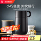 WMF福騰寶長(zhǎng)效保溫杯雙層不銹鋼內(nèi)膽保溫水杯熱水杯辦公杯商務(wù)彈蓋杯 Impulse保溫杯（啞光黑） 300ml