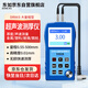 東如超聲波測厚儀高精度金屬塑料玻璃測厚儀DR86S 0.55-500mm