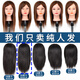 卡美絲美發(fā)頭模全真發(fā)理發(fā)專用公仔模特頭剪發(fā)練習(xí)假人頭模型燙染吹模具 16英寸黑色系40cm 小支架+鱷魚夾+針尾梳