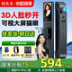 好太太（Hotata）智能門鎖 3D人臉識(shí)別指紋鎖電子鎖入戶門密碼鎖家用防盜門智能鎖 AI人臉秒開+可視貓眼+手機(jī)智控