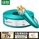 綠聯(lián)超六類非屏蔽網(wǎng)線【0.59±0.008mm純銅線芯】CAT6A萬兆網(wǎng)線網(wǎng)絡POE監(jiān)控工程家裝兼容2.5g箱線100米