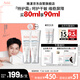 雅漾（Avene）【樊振東同款】專研舒緩保濕霜40ml*2滋潤(rùn)保濕敏肌特護(hù)乳液面霜