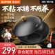 蘇泊爾（SUPOR）炒鍋有鈦鐵不粘無(wú)涂層炒菜鍋精鐵錘紋老式廚房鐵鍋燃?xì)怆姶艩t通用 適合1-3人【免開(kāi)鍋】 30cm