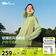 蕉下（beneunder）速干防風山系外套女防紫外線防曬衣女新款輕果綠M
