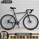 WELLCLS公路自行車賽車成人單速實心胎死飛騎行男女學(xué)生自行車單車山地 30刀-純黑色 26寸【適合：165-185cm】