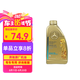 奔馳（benz）原廠汽機(jī)油 全合成 MB229.5 5W-40 1L ABCESV級(jí)GLAGLCGLKCLACLS等