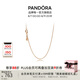 潘多拉（PANDORA）玫瑰金色項(xiàng)鏈頸飾素鏈diy多尺寸高級(jí)時(shí)尚簡(jiǎn)約七夕情人節(jié)禮物 玫瑰金色項(xiàng)鏈 45cm