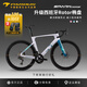 PARDUS瑞豹星火25新款SPARK SPORT-QED PLUS電變碳纖維公路車 【碳輪】月白深青-QED PLUS電變 L（適合身高180-185CM）