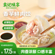 袁記味享/袁記云餃 香芋鮮肉餃330g 15只 早餐夜宵 水餃 餛飩