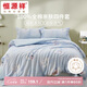 恒源祥全棉四件套加厚耐用超軟親膚床品套件（被套2*2.3m）花瑾（藍(lán)）