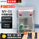 歐姆龍 微型功率繼電器 MY2 5109M MY2N-GS DC24 BY OMZ/C 7A 2NO+2NC 帶燈 24VDC 只