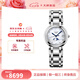 浪琴（LONGINES）手表女 心月系列石英機(jī)芯瑞表日期顯示月相時(shí)尚優(yōu)雅鋼帶 女士手表 30.50mm白色鑲鉆 L8.115.4.87.6
