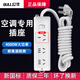 公牛正品插座10轉16A空調排插4000W大功率延長(cháng)線(xiàn)熱水器接線(xiàn)板一轉多孔 【406D】10轉10+10+16A 全長(cháng)3米