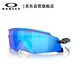 OAKLEY歐克利運(yùn)動(dòng)太陽(yáng)鏡跑步墨鏡騎行眼鏡防風(fēng)鏡KATO 0OO9455M