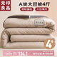 無印良品10%大豆纖維空調被子四季被芯4斤200x230cm