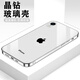 惠改適用【蘋果XR】手機殼時尚純色原標logo玻璃鏡頭全包潮流新款高顏值情侶外殼 銀白色-鉆級玻璃-原標logo 蘋果XR【單殼】