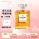 香奈兒（Chanel）五號香水經(jīng)典100ml手提禮袋 持久留香 七夕節(jié)禮物送女友老婆 經(jīng)典款五號濃香50ml
