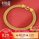 卡鉑亞 黃金手鏈男女 足金999馬鞭手鏈時(shí)尚霸氣實(shí)心加粗男士老板鏈 15.04克 約18cm長 面寬6.2mm
