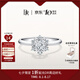 DR求婚鉆戒鉑金JUSTYOU恒星定制六芒星鉆結(jié)婚戒指女七夕禮物 TOP*圓鉆18分F色VS1-【限量現(xiàn)貨閃發(fā)】