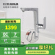 科勒（KOHLER） 龍頭臺(tái)盆面盆碗盆龍頭利奧抽拉臉盆龍頭 31240T-ECP易潔涂層