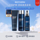 碧歐泉（BIOTHERM）水動(dòng)力男士水乳 爽膚水乳液洗面奶御尊套裝 送男友父親禮物 男士藍(lán)鉆御尊三件套