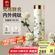 特美刻（TOMIC）保溫杯純鈦抗菌水杯梵高聯(lián)名便捷車載隨行口袋杯女七夕節(jié)禮物