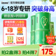 Inne因你 竹節(jié)鈣液體鈣鈣鎂鋅6-18歲兒童青少年補鈣含賴氨酸生長素 【2盒裝+送1試用裝】到手175/盒詳情頁領券