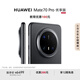 HUAWEI Mate 70 Pro 優(yōu)享版 12GB+512GB曜石黑鴻蒙AI 紅楓原色影像 超可靠玄武架構(gòu)華為鴻蒙智能手機(jī)