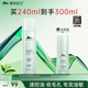 植物醫(yī)生高山白茶毛孔細致煥膚水補水保濕控油爽膚水男女化妝水240ml