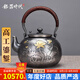 銀器時代鎏金蓮花銀壺煮茶壺泡茶足銀999手工燒水壺家用大容量銀茶具水壺 約770克+證書 1300ml