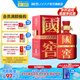 國窖1573【送禮宴請】【年份酒】濃香型 高度白酒 60度 500mL 1瓶 09年08版紅瓷瓶