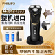 飛利浦（PHILIPS）剃須刀電動4系整機進口剃胡刀刮胡刀三刀頭1小時快充胡須刀升級款送男友送長輩新年生日禮物 【S4303】 整機進口  鬢角可剃