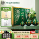 明光酒 明綠液 42度明綠香型白酒  節(jié)日送禮酒水 純糧酒 42度 450mL 2瓶 +150mL禮盒裝
