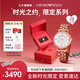 安普里奧·阿瑪尼（Emporio Armani）手表女士滿天星玫瑰金鋼帶時(shí)尚女表七夕情人節(jié)禮物AR11244禮盒