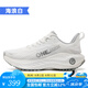 ONEMIX玩覓覓氧避震超輕運(yùn)動(dòng)跑步鞋柔彈網(wǎng)面男女鞋戶外慢跑鞋訓(xùn)練鞋 海浪白 42