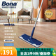 博納（BONA）升級款超細纖維拖把平板拖 墩布木地板大理石地磚干濕兩用懶人拖 尊享款