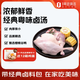 1號會員店 鴨腿組合1.1kg （精選鴨腿 2斤+老鹵汁100g）鹵鴨腿醬鴨燒烤食材