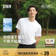 森馬（Semir）涼感T|短袖T恤男吸濕速干抑菌白t2025夏百搭上衣遮熱109325100101
