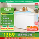 容聲（Ronshen）330升冰柜家用大容量小冷藏大冷凍雙溫冷柜頂開(kāi)門臥式冰箱BCD-330ZMMA