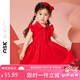 ASK JUNIOR女童裙子2025夏薄款小童花邊袖純色甜美公主裙 紅色 130